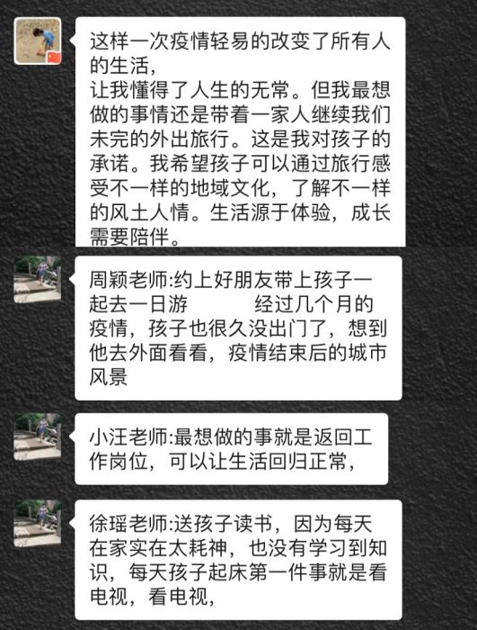 微信图片_20200410131644_jpg