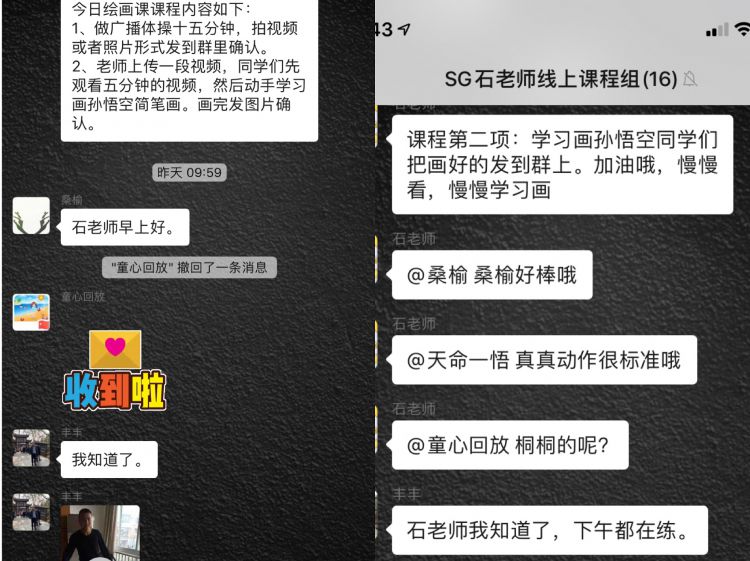 微信图片_20200417105317_jpg