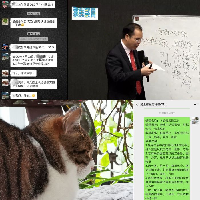 微信图片_20200424113021_jpg