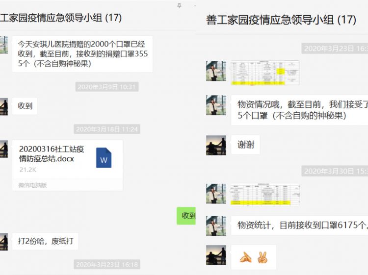 微信图片_20200604140713_jpg