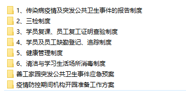 QQ截图20200603130733_png