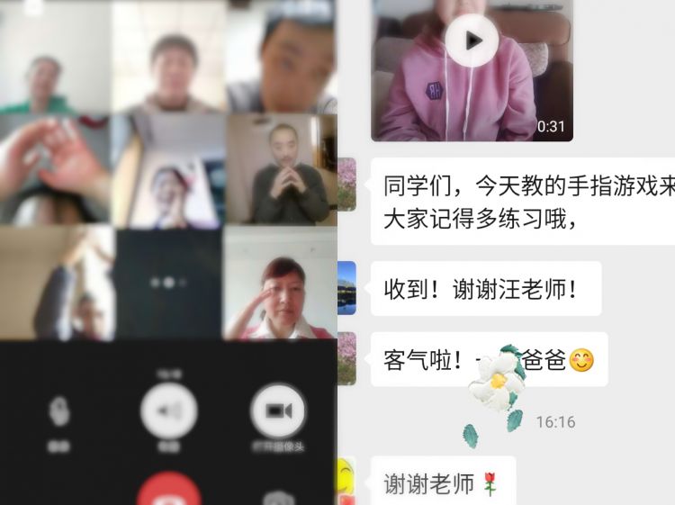 微信图片_20200327151022_jpg