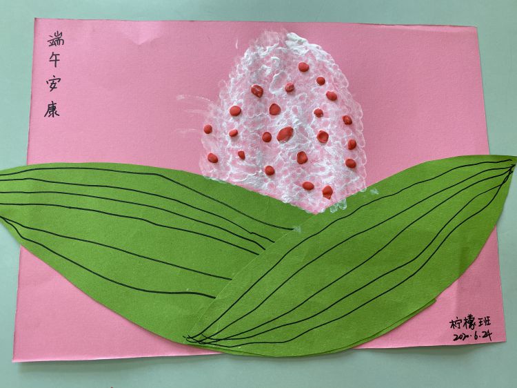 微信图片_20200624161532_jpg