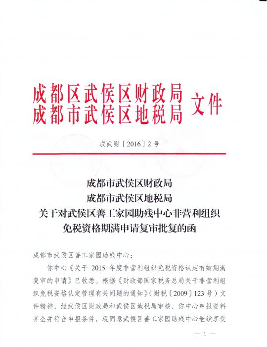 微信图片_20200721091209_jpg