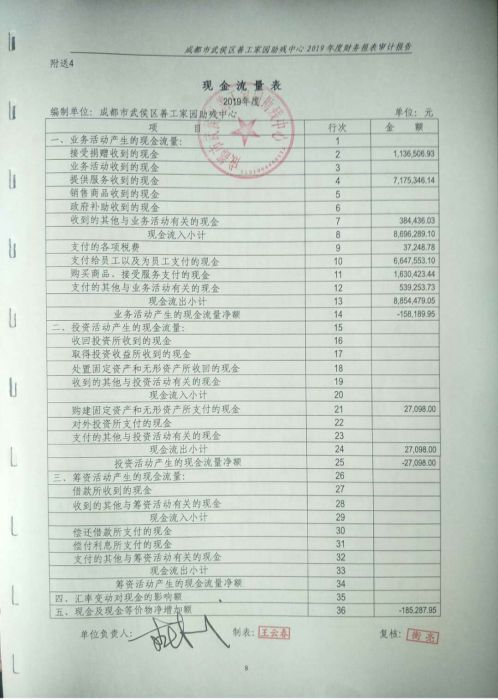 微信图片_20200721091232_jpg