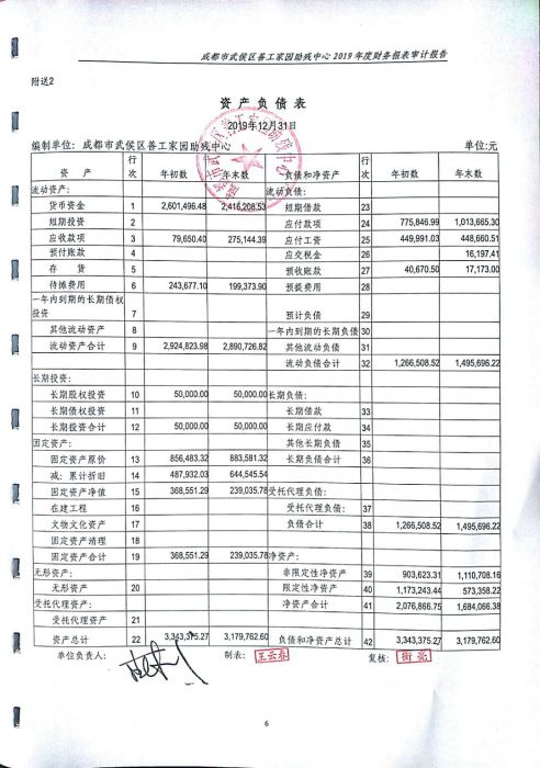 微信图片_20200721091240_jpg