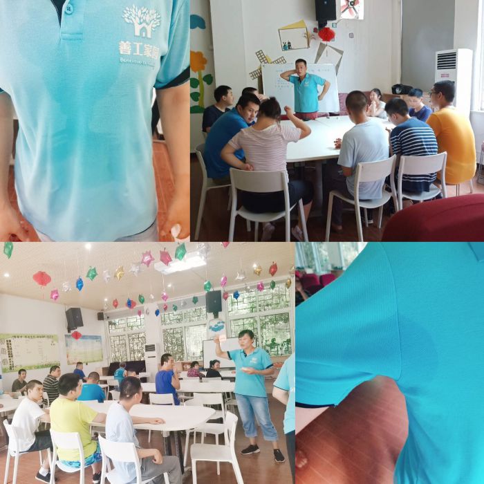 微信图片_20200807134750_jpg