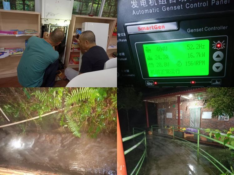 微信图片_20200814160929_jpg