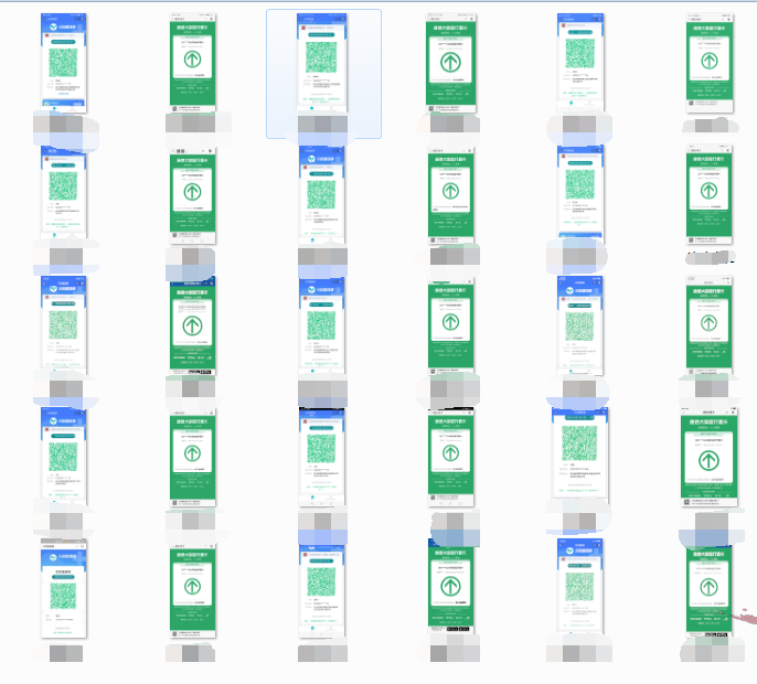 微信图片_20210129142951_png