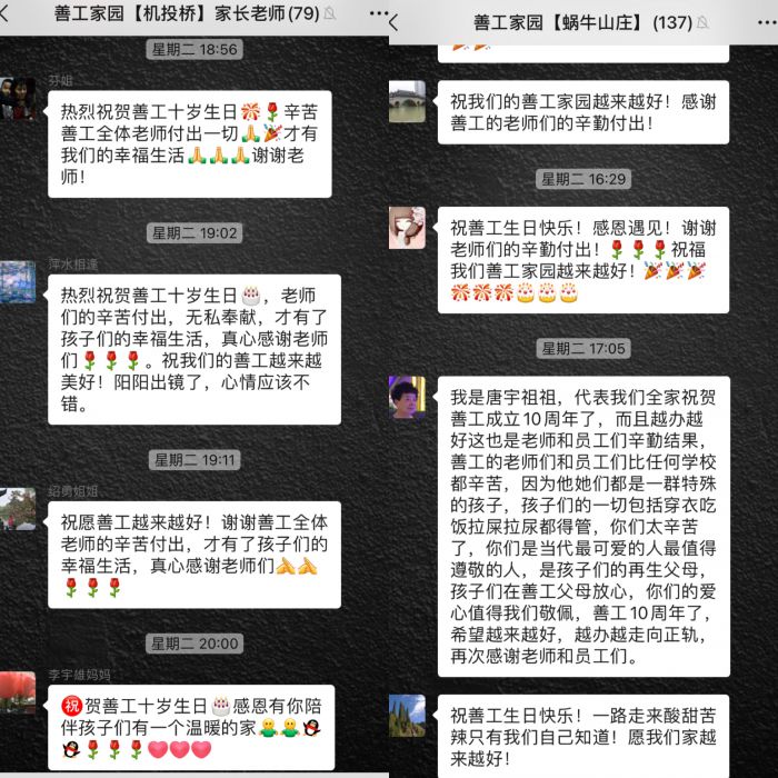 微信图片_20210305150332_jpg