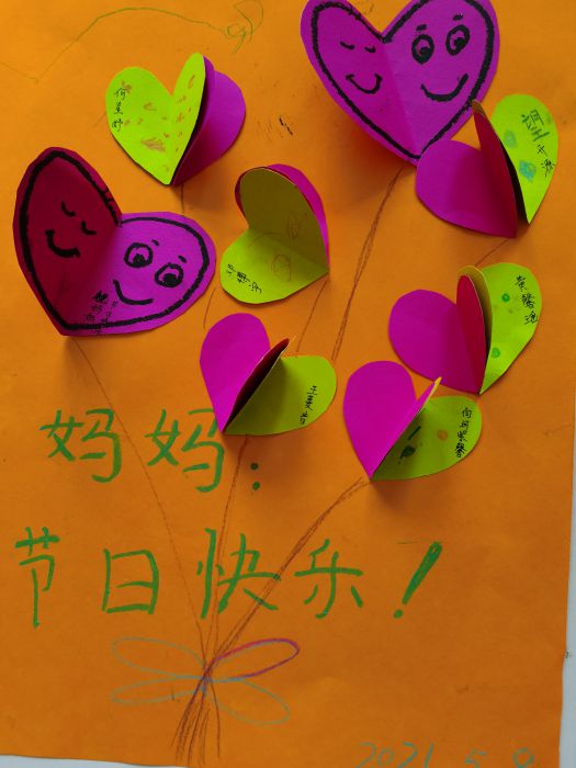 微信图片_20210508112705_jpg