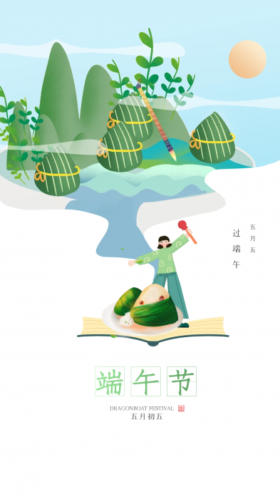 图怪兽_6d06e86977b4d0c0aa18bdec34e8242c_82990_png