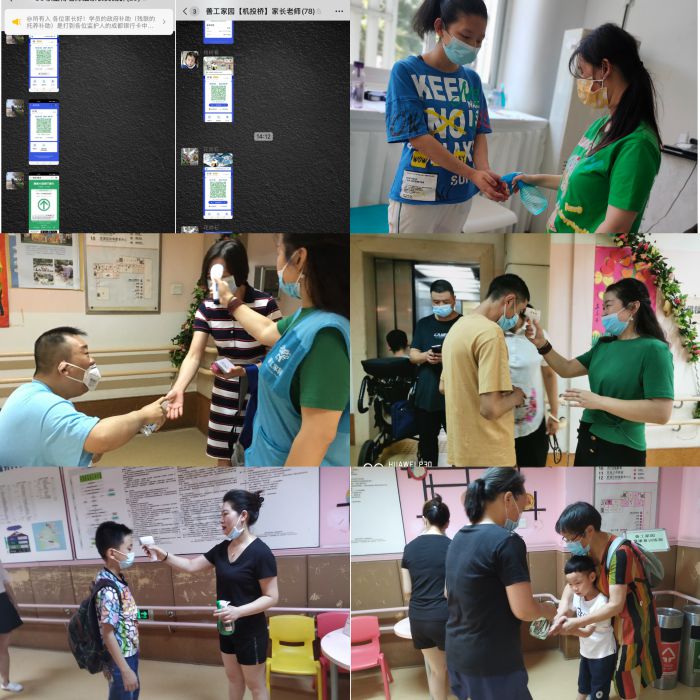 微信图片_20210806153552_jpg