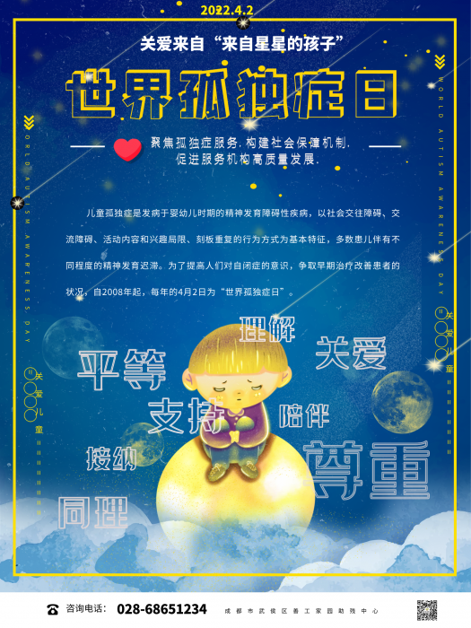 图怪兽_ac3720ac0f6472fa771e1433b21a21eb_57999_png