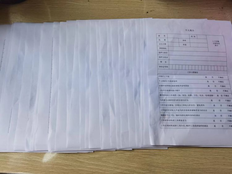 微信图片_2022052411523733_jpg