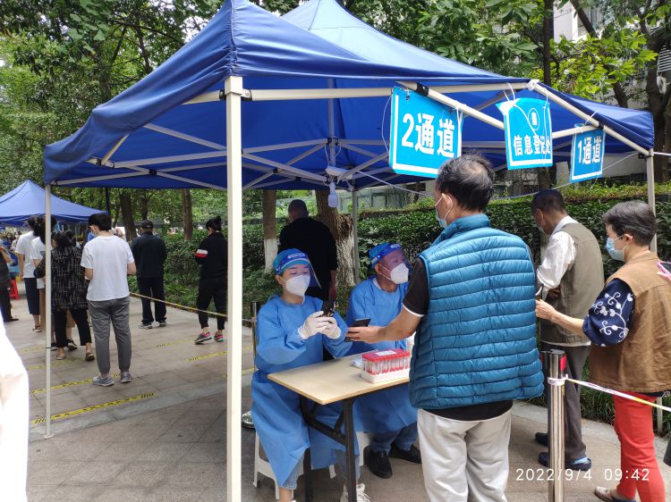 微信图片_20220905174541_jpg