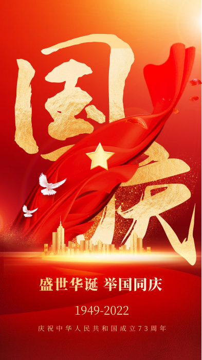 图怪兽_9bb473754b23ac5d58a394eeec1b3516_19419_png