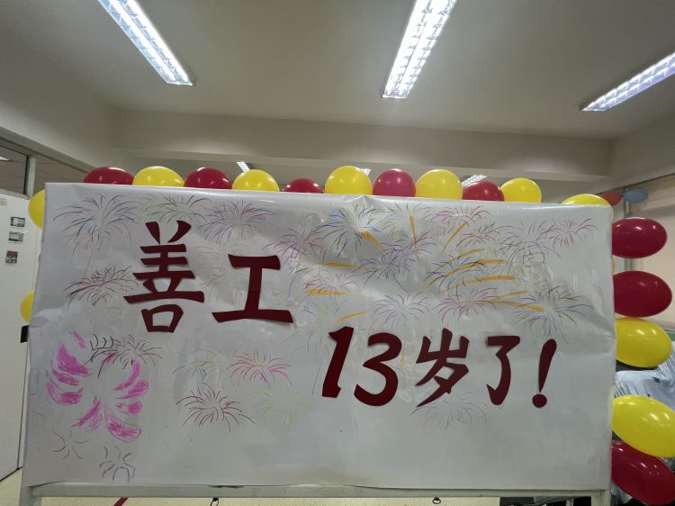 微信图片_20240301152711_jpg