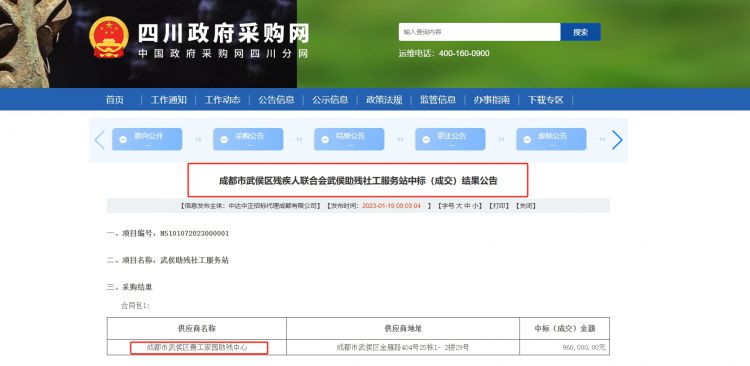 微信截图_20240909155420_png