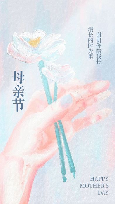 图怪兽_唯美母亲节祝福油画风海报1_jpg